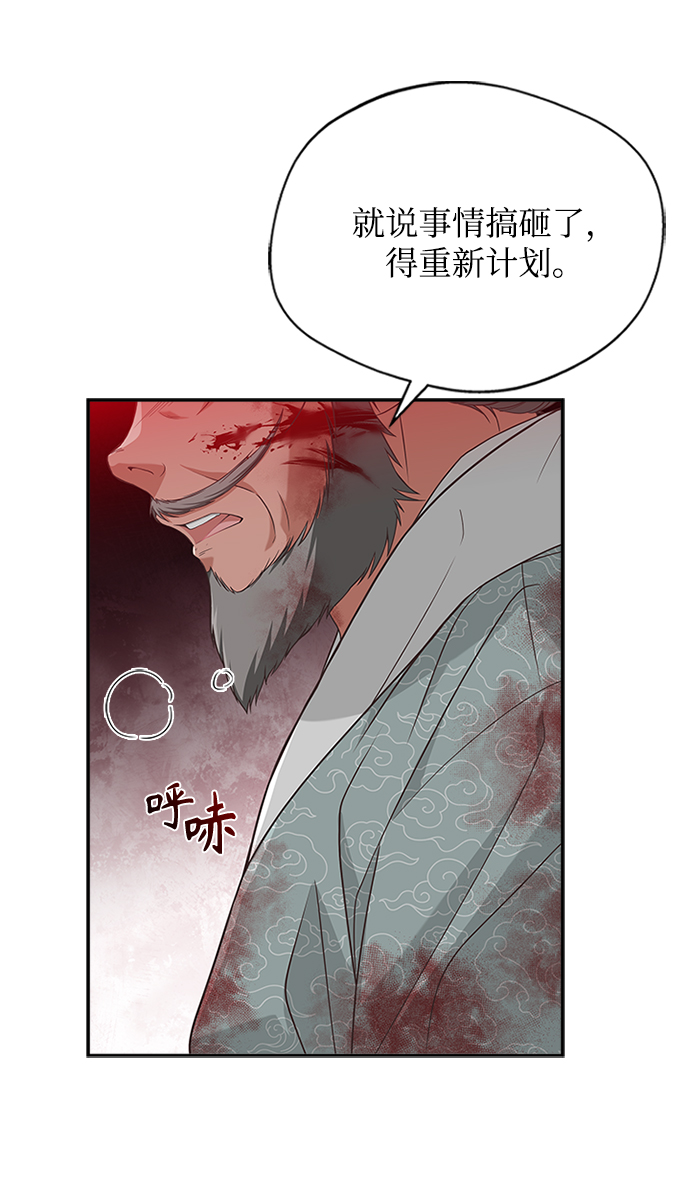 [第40话] 我说的是真的（第一季完结）30