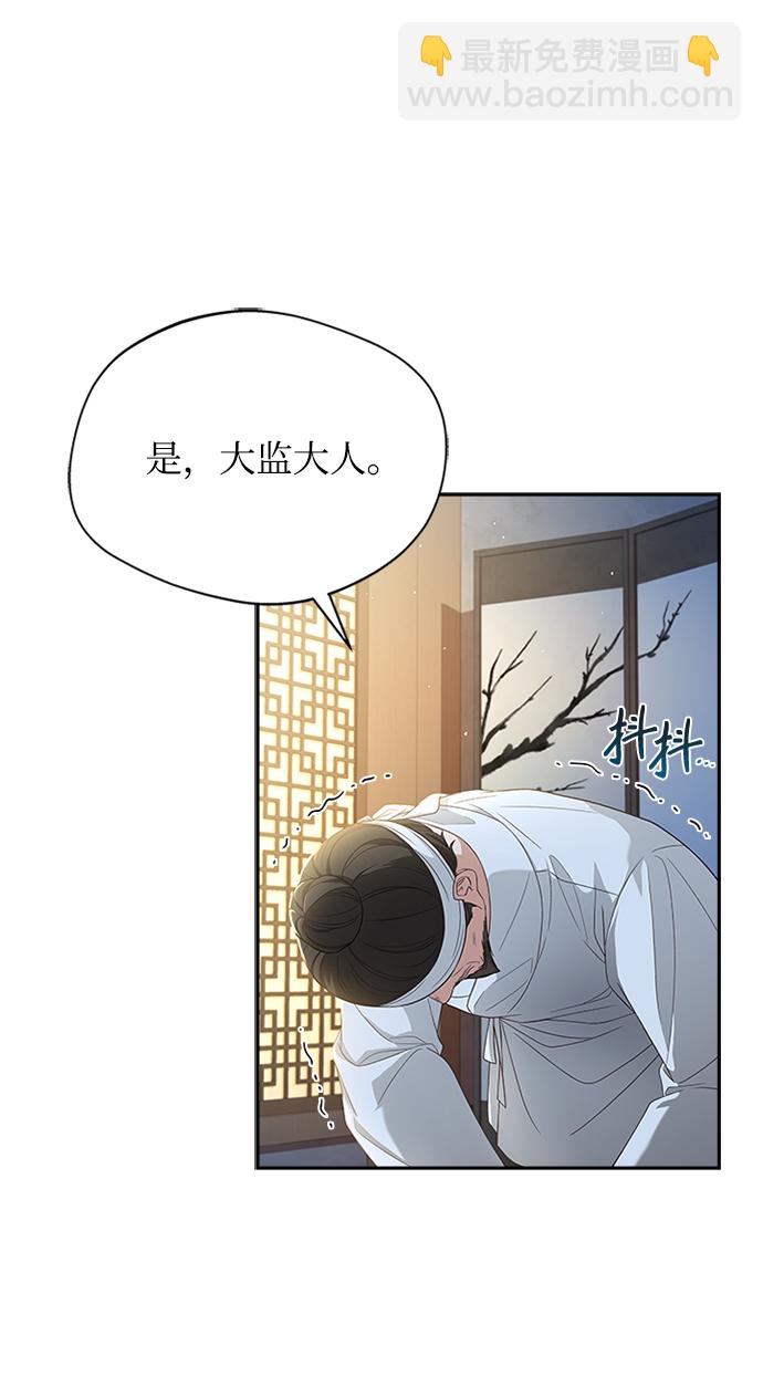[第40话] 我说的是真的（第一季完结）31