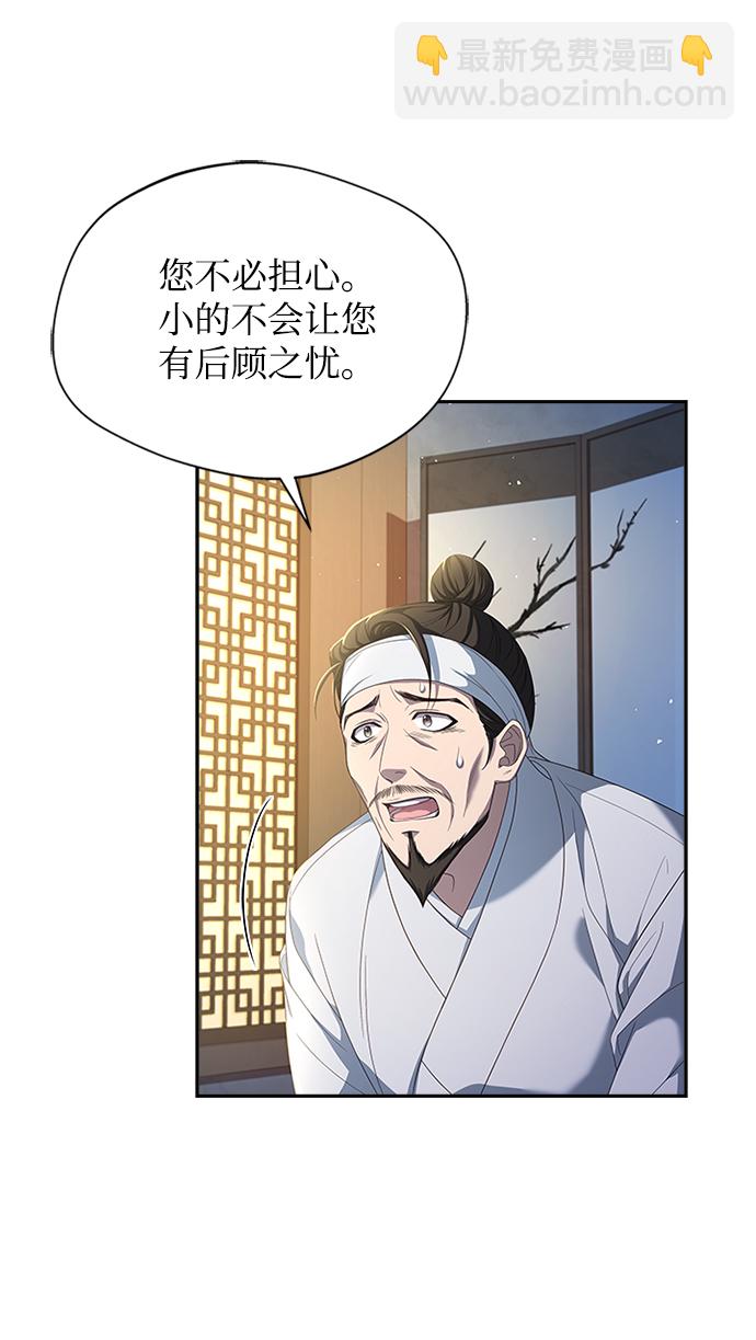 [第40话] 我说的是真的（第一季完结）33