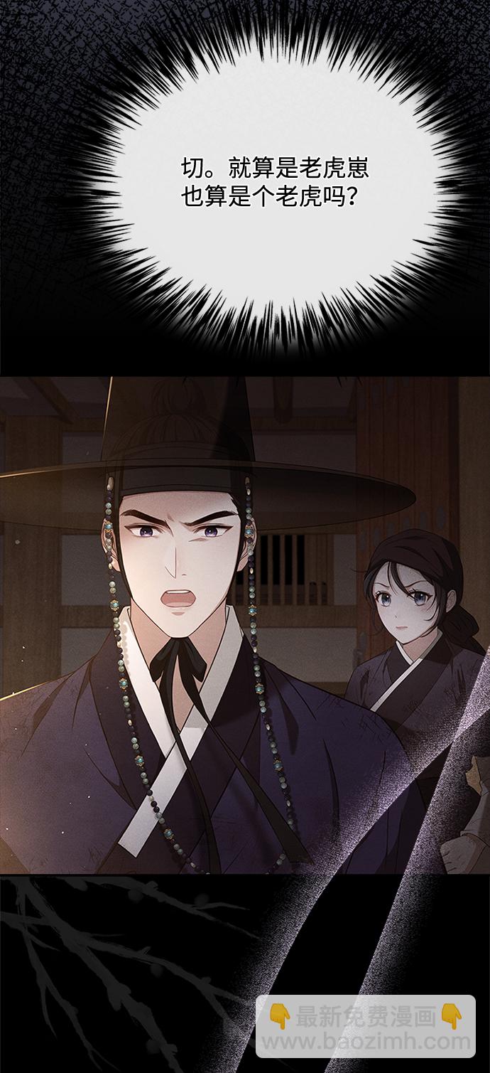 [第40话] 我说的是真的（第一季完结）35