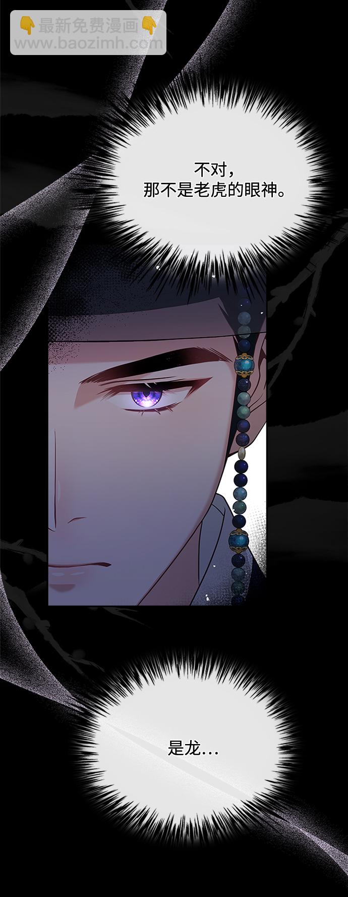 [第40话] 我说的是真的（第一季完结）36