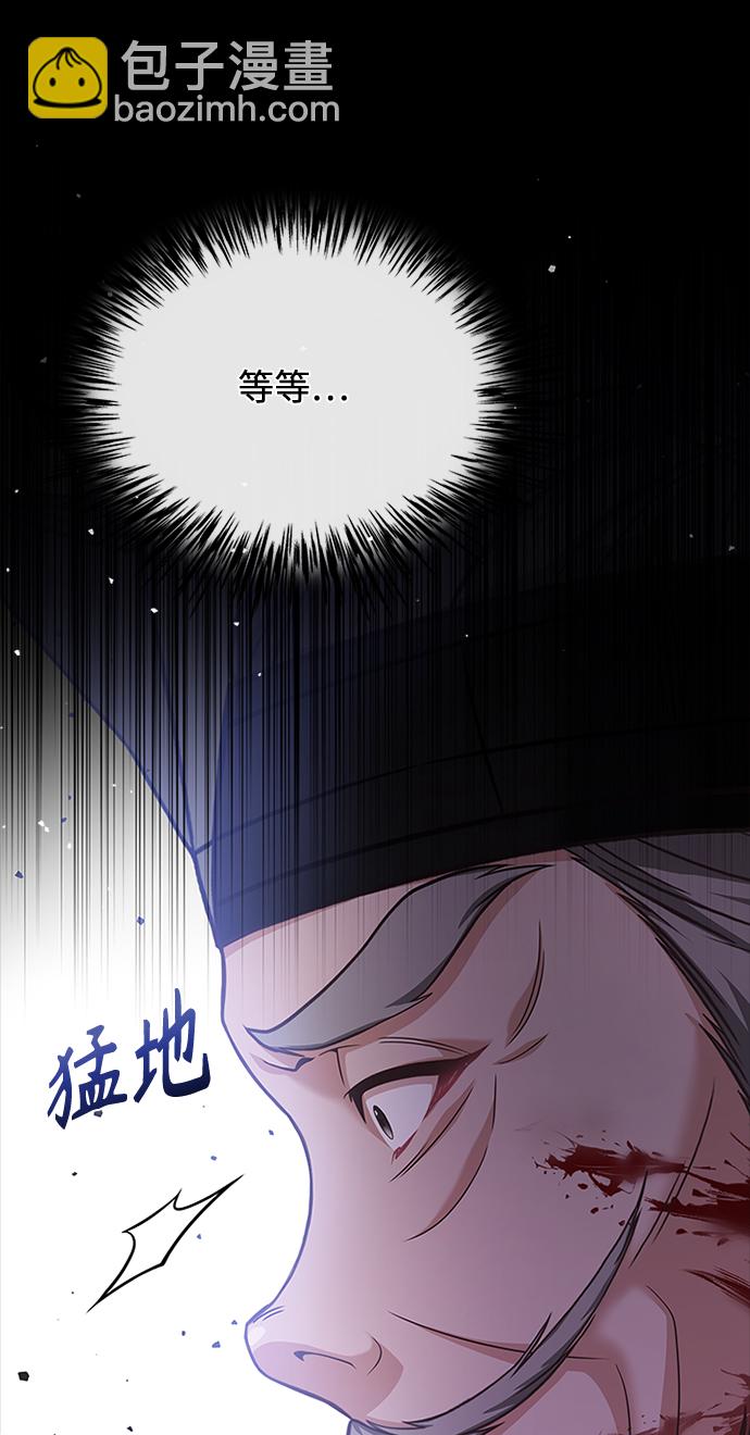 [第40话] 我说的是真的（第一季完结）37