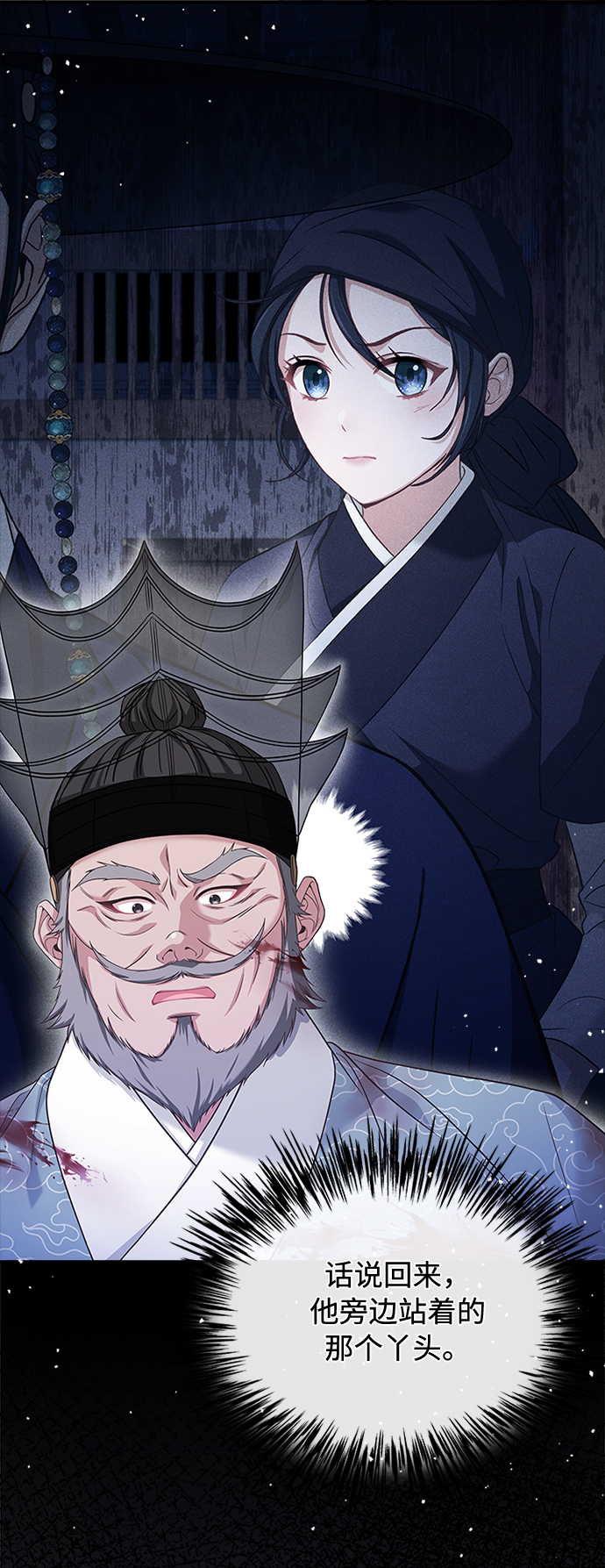 [第40话] 我说的是真的（第一季完结）38