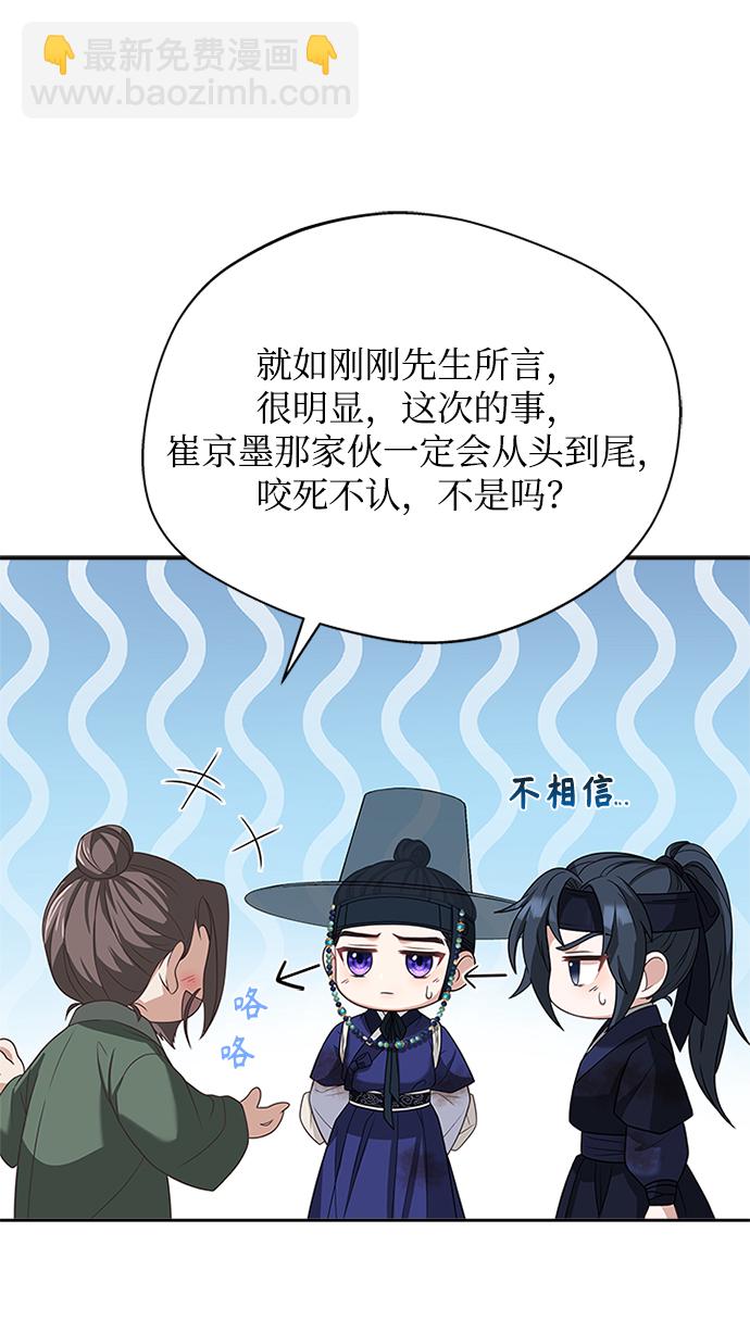 [第40话] 我说的是真的（第一季完结）44