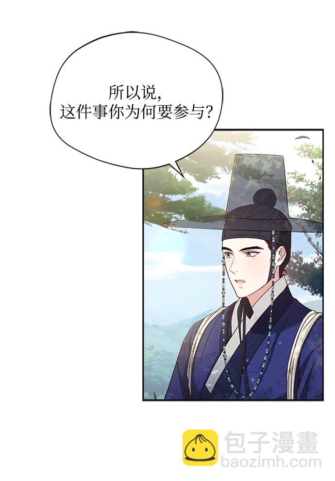 [第40话] 我说的是真的（第一季完结）46