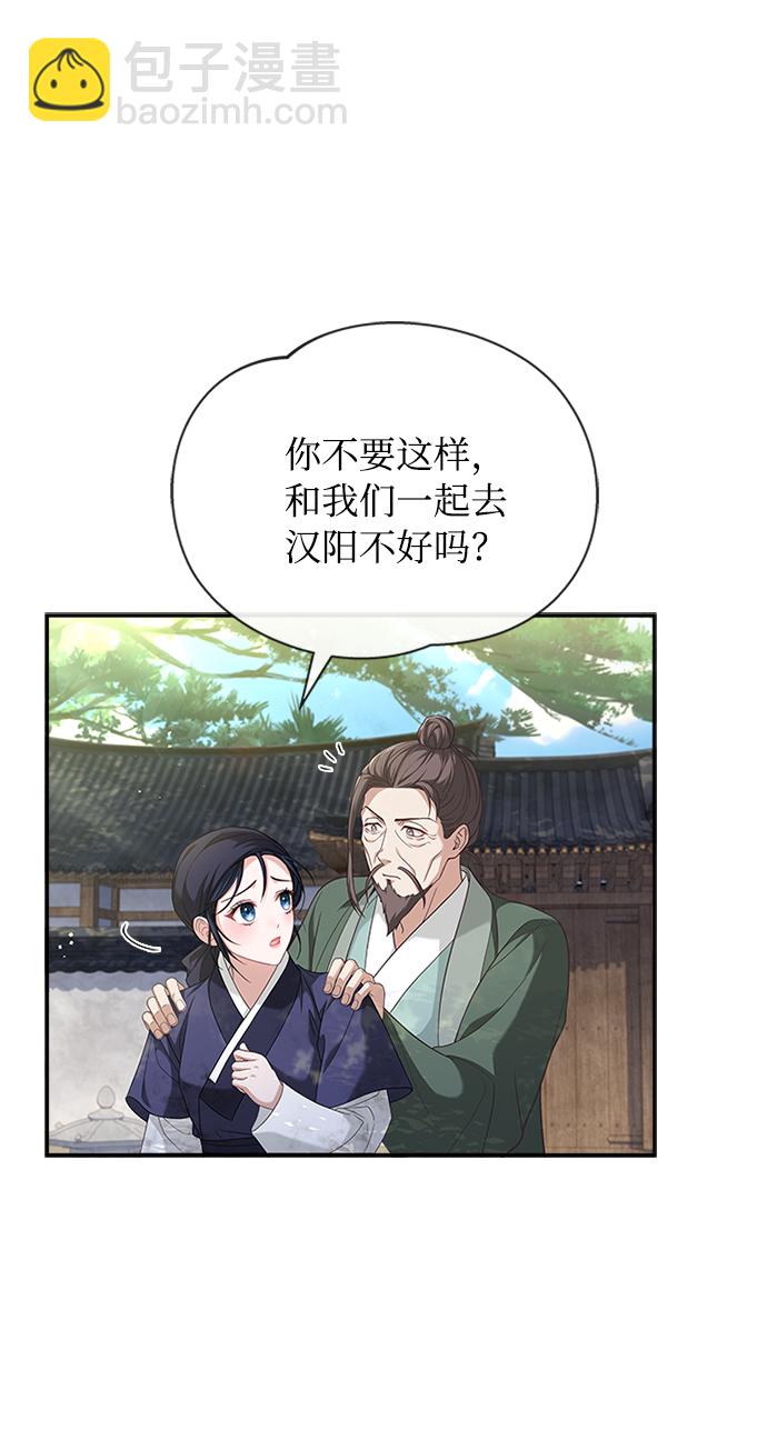 [第40话] 我说的是真的（第一季完结）52