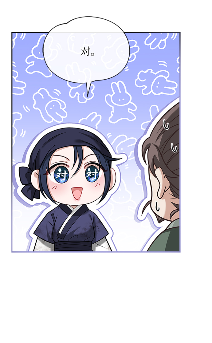 [第40话] 我说的是真的（第一季完结）56