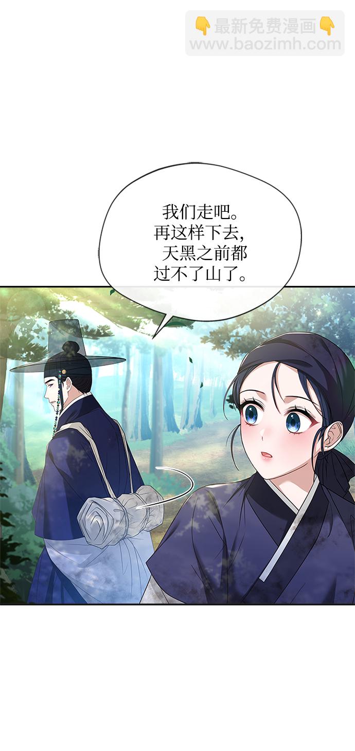 [第40话] 我说的是真的（第一季完结）57