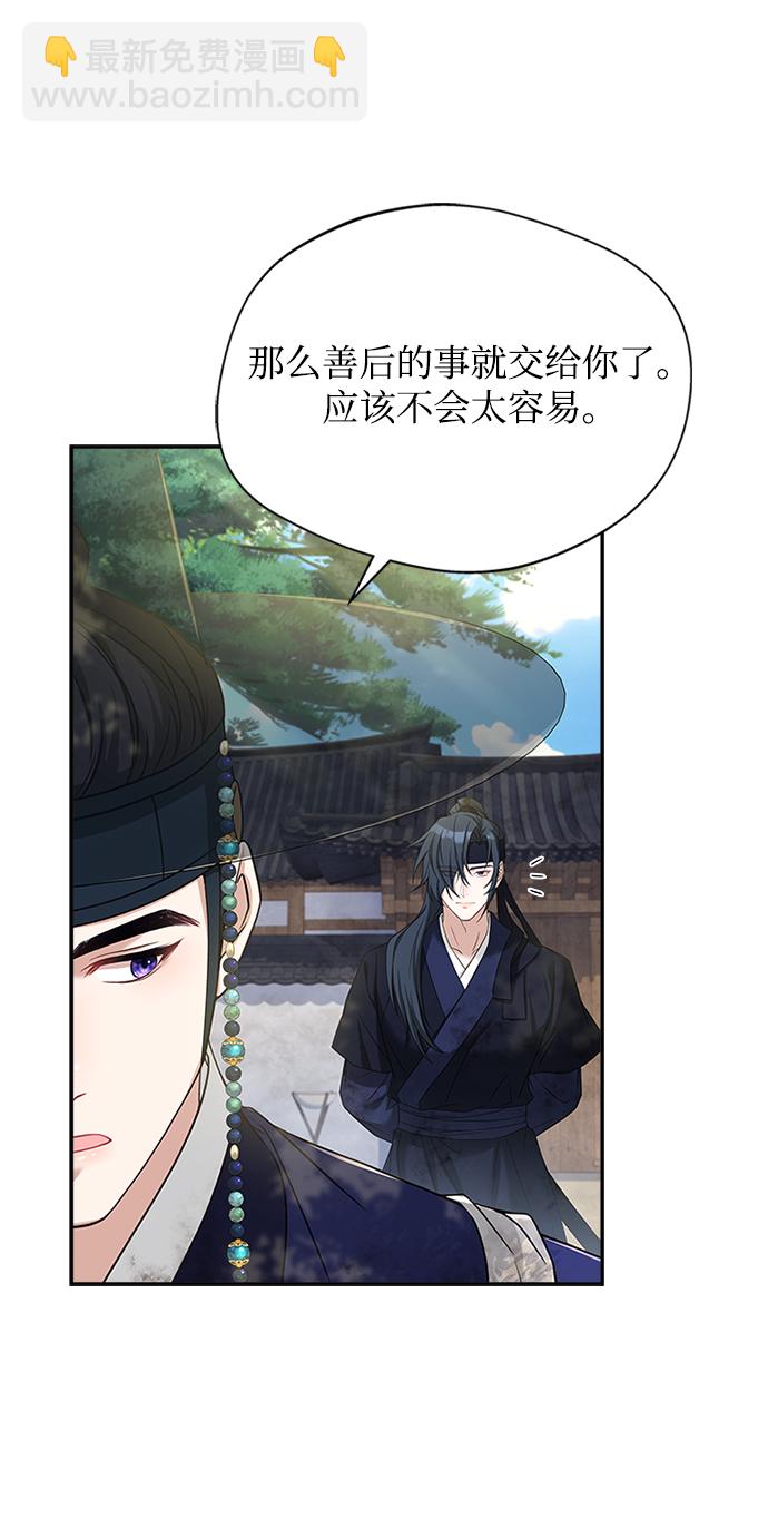 [第40话] 我说的是真的（第一季完结）58