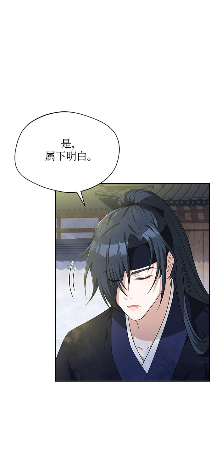 [第40话] 我说的是真的（第一季完结）59