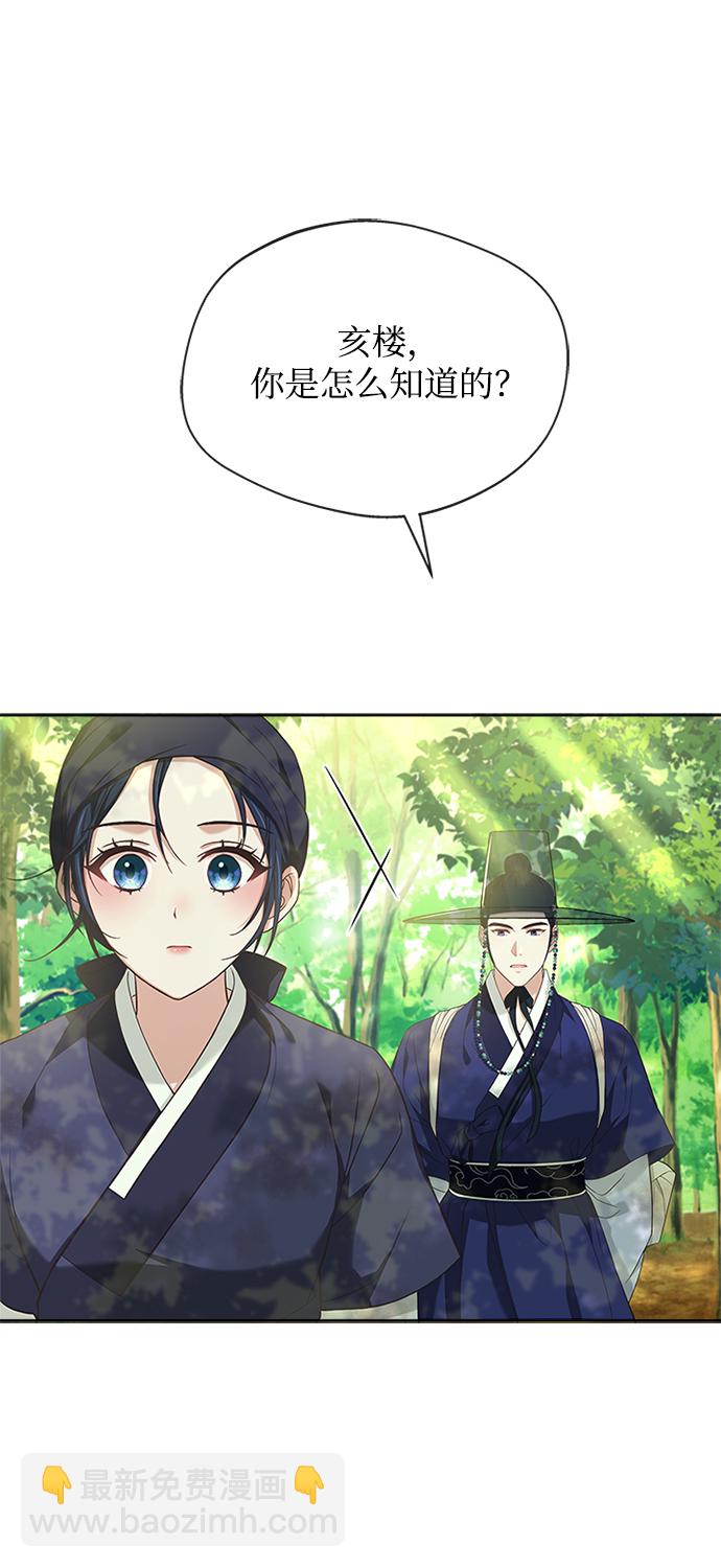 [第40话] 我说的是真的（第一季完结）64