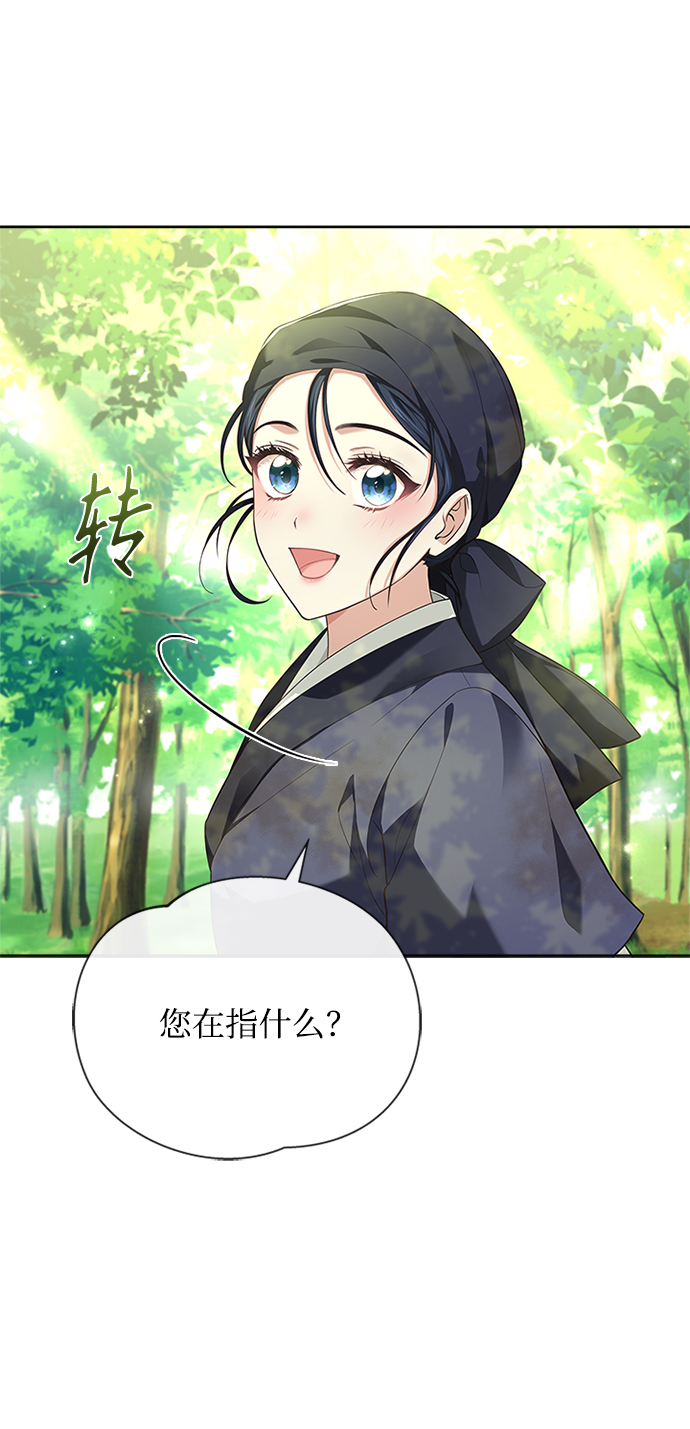 [第40话] 我说的是真的（第一季完结）65