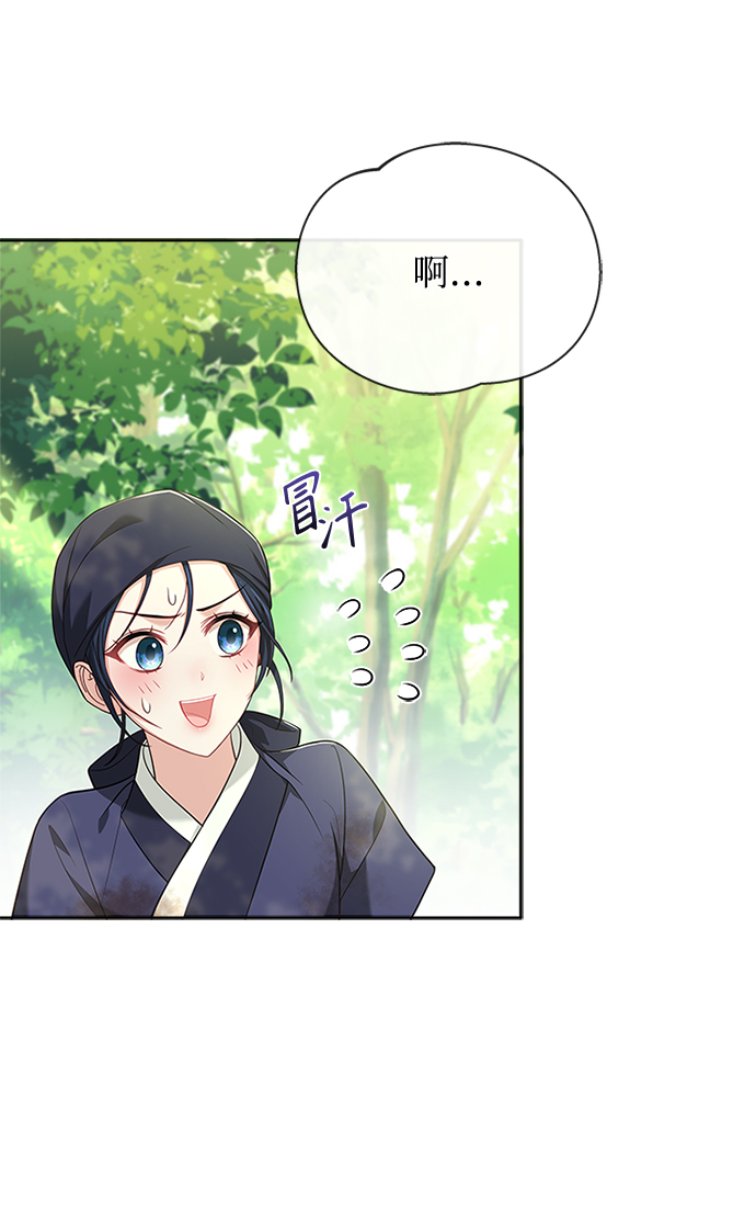 [第40话] 我说的是真的（第一季完结）67