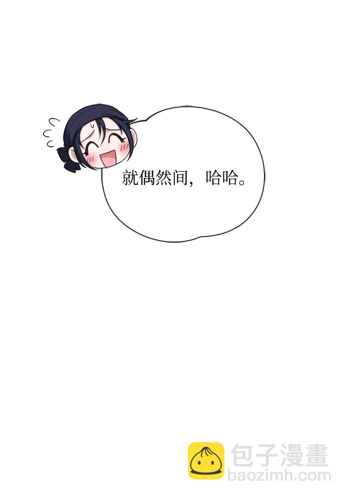 [第40话] 我说的是真的（第一季完结）68