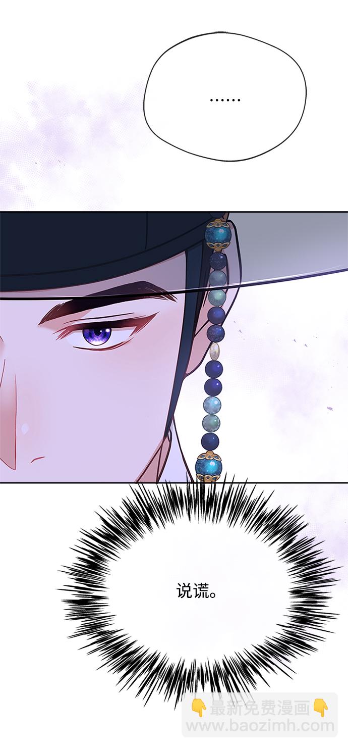 [第40话] 我说的是真的（第一季完结）69