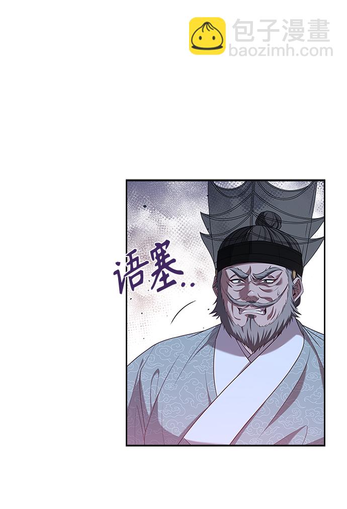 [第40话] 我说的是真的（第一季完结）7