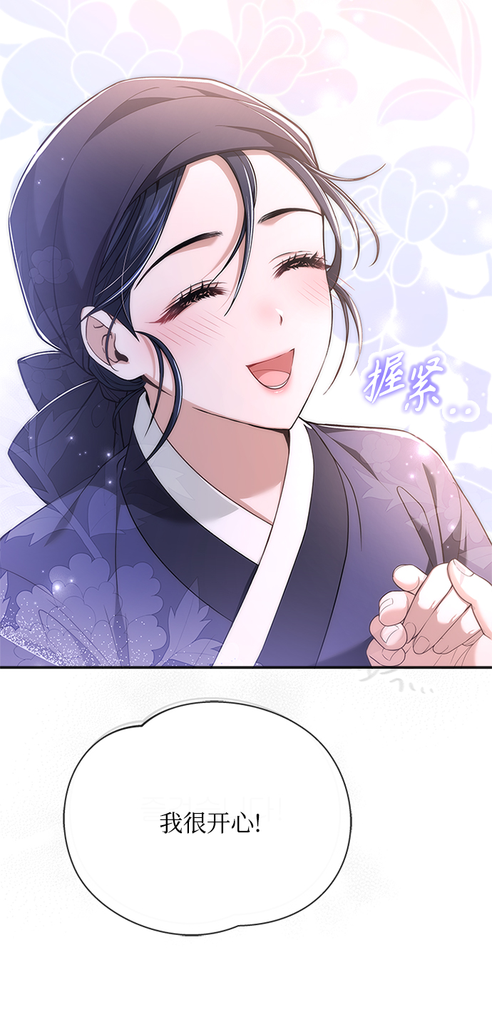 [第40话] 我说的是真的（第一季完结）77