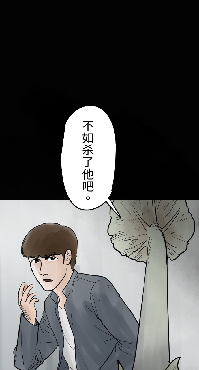 [第10话] 孵化0