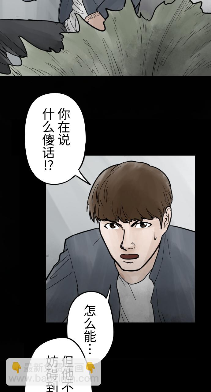 [第10话] 孵化1