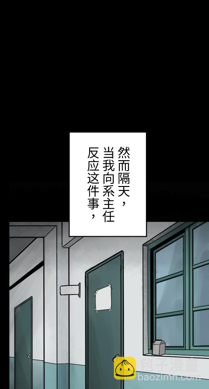 [第10话] 孵化10