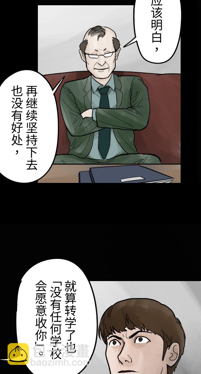 [第10话] 孵化13