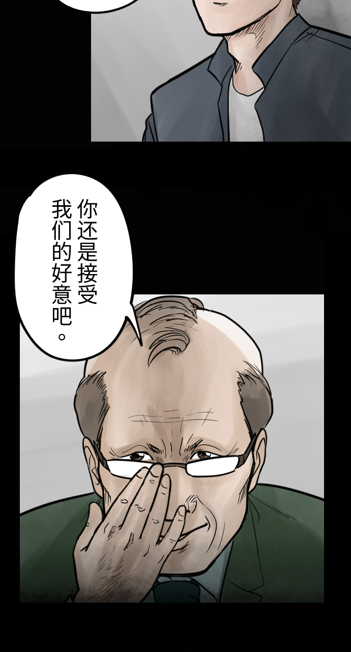 [第10话] 孵化14