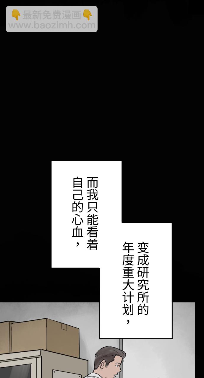 [第10话] 孵化15