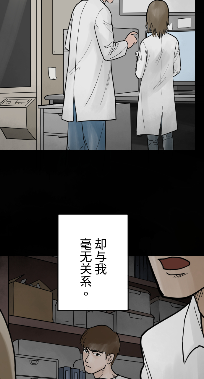 [第10话] 孵化16