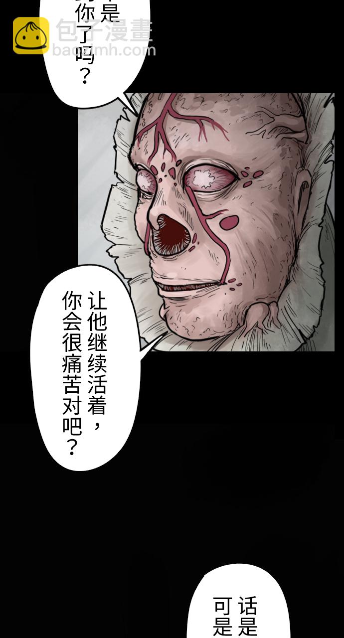 [第10话] 孵化2