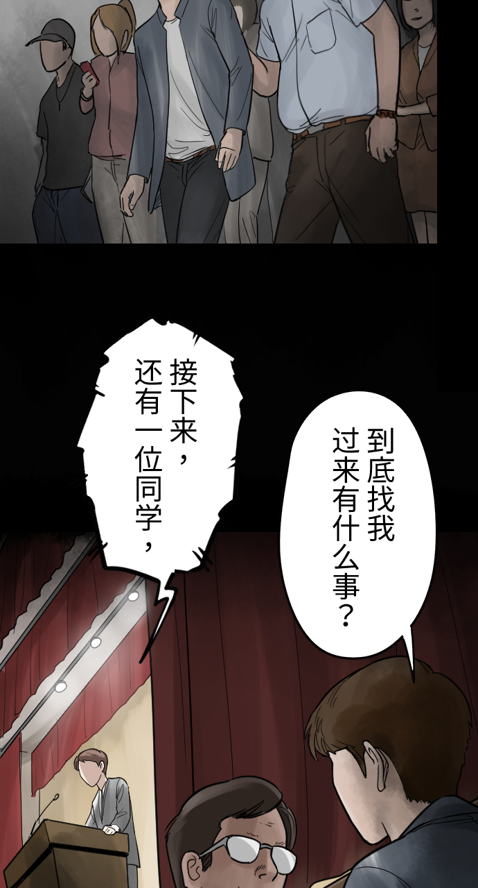 [第10话] 孵化20