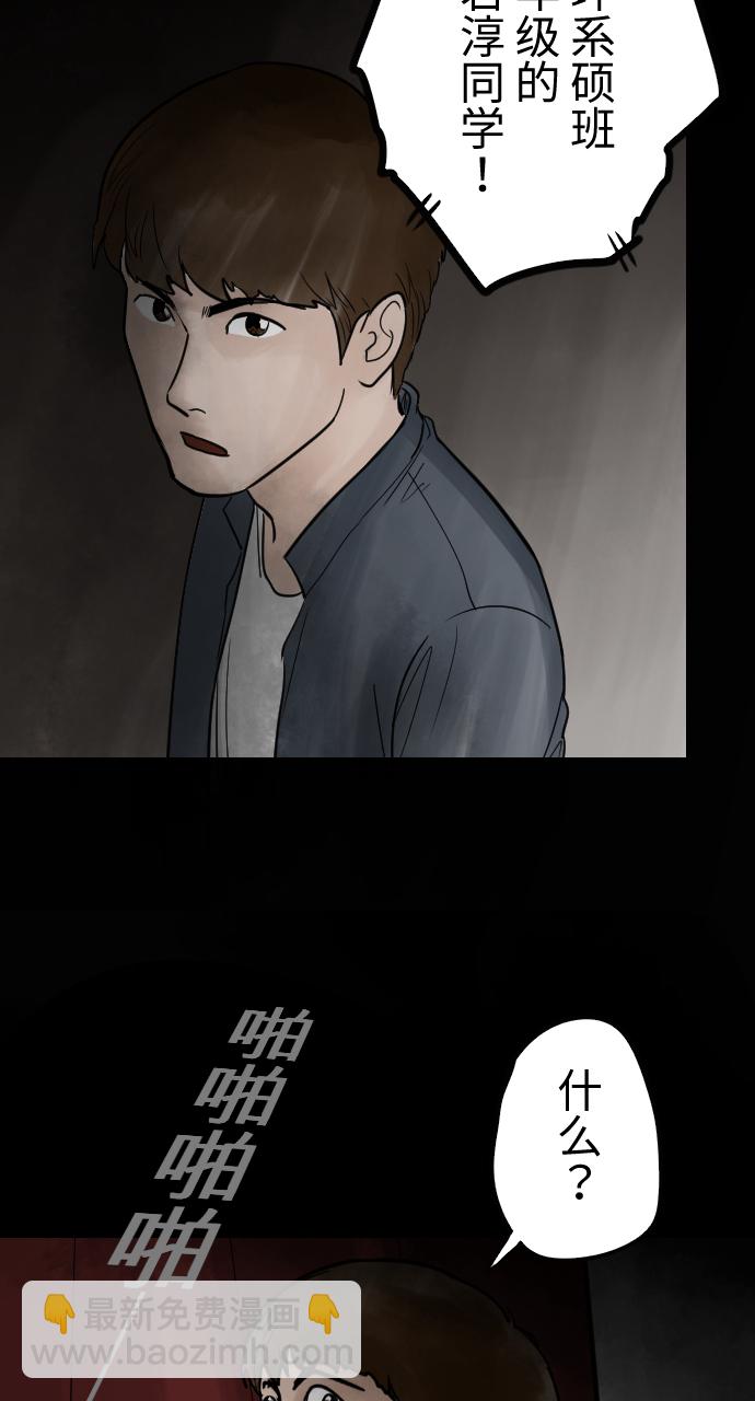 [第10话] 孵化22