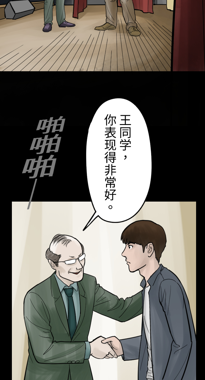 [第10话] 孵化24