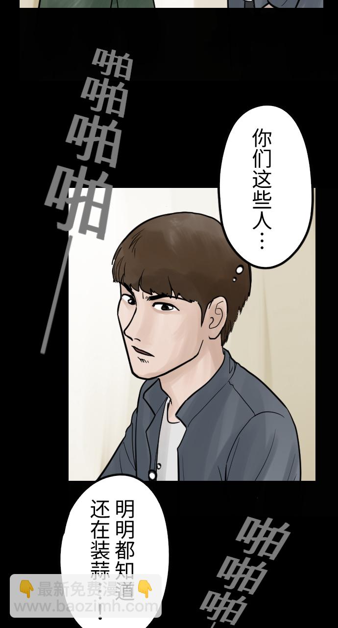 [第10话] 孵化25
