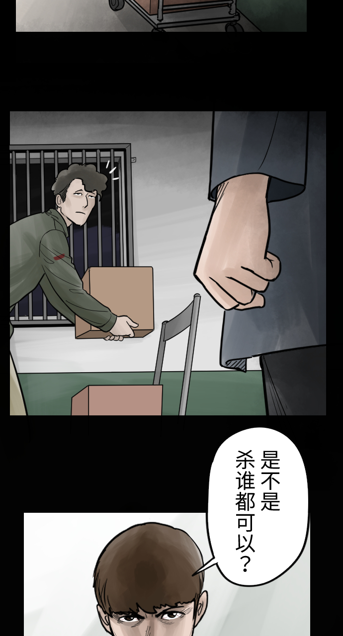 [第10话] 孵化31