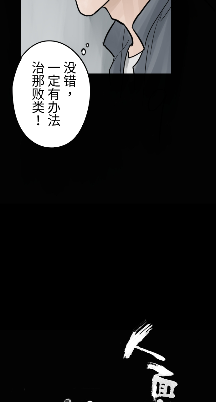 [第10话] 孵化8