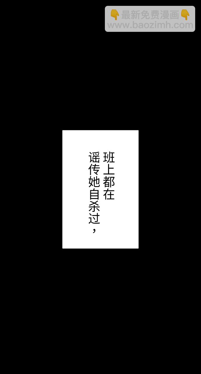 [第19话] 表带下的秘密16
