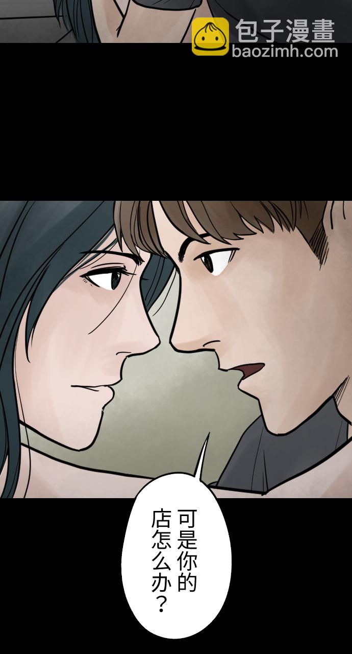 [第19话] 表带下的秘密3
