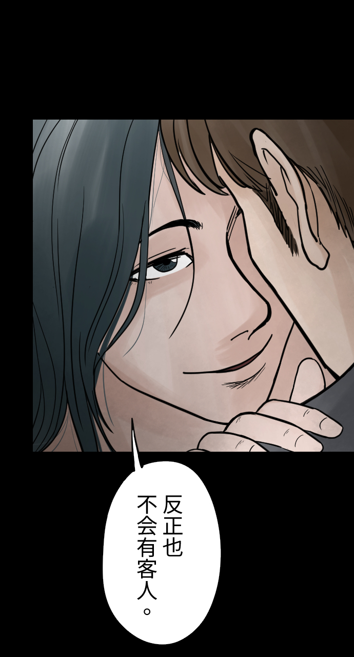 [第19话] 表带下的秘密4