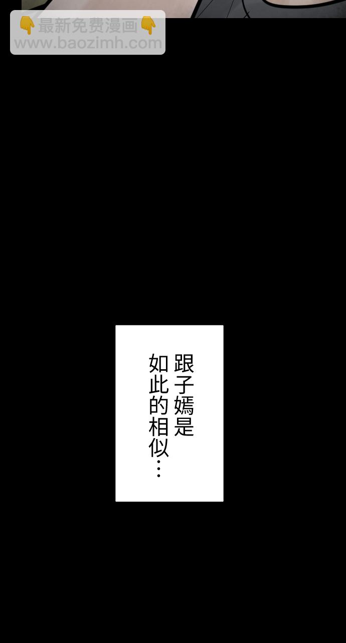 [第19话] 表带下的秘密8