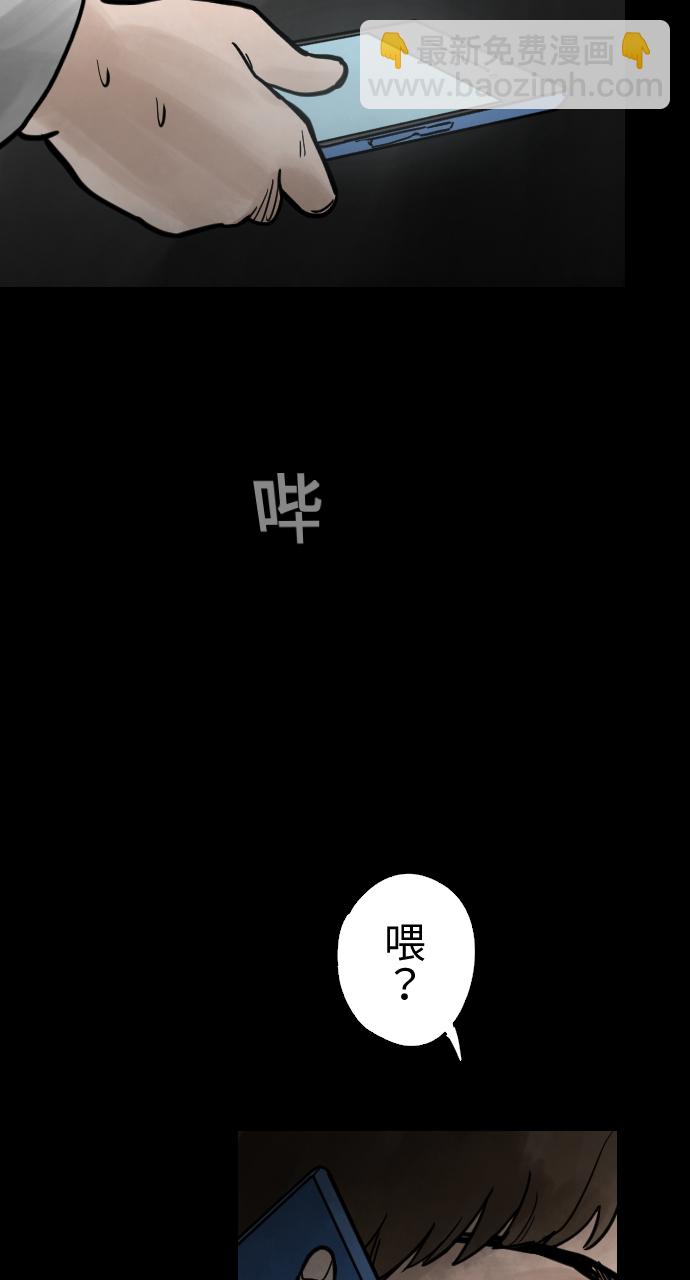 [第21话] 百密一疏1