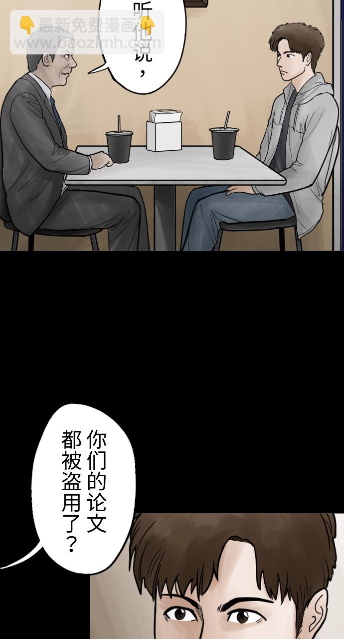 [第21话] 百密一疏13