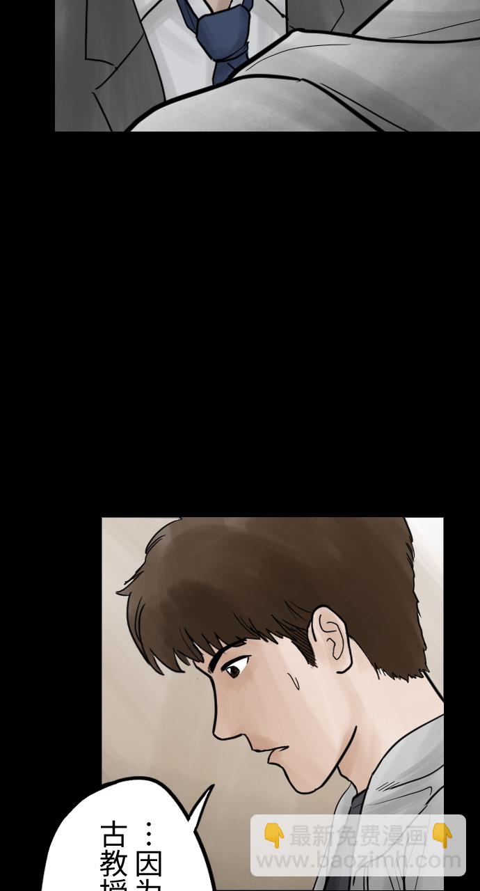 [第21话] 百密一疏15