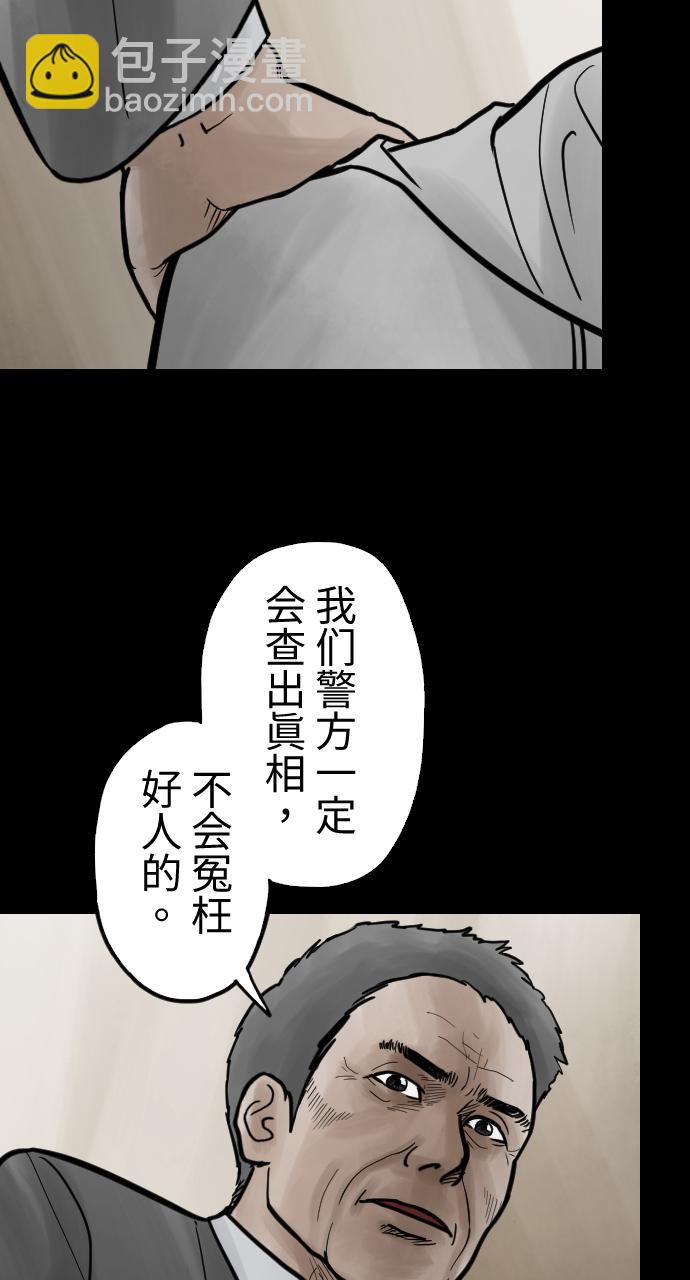 [第21话] 百密一疏24