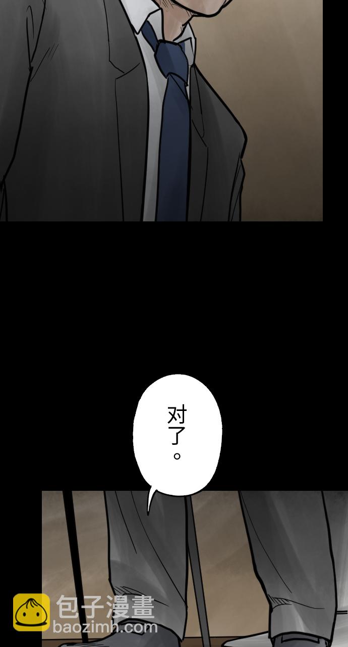 [第21话] 百密一疏25