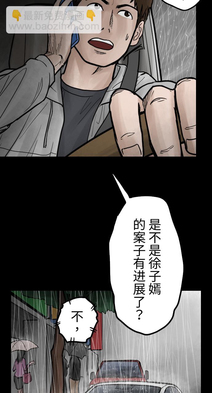 [第21话] 百密一疏3