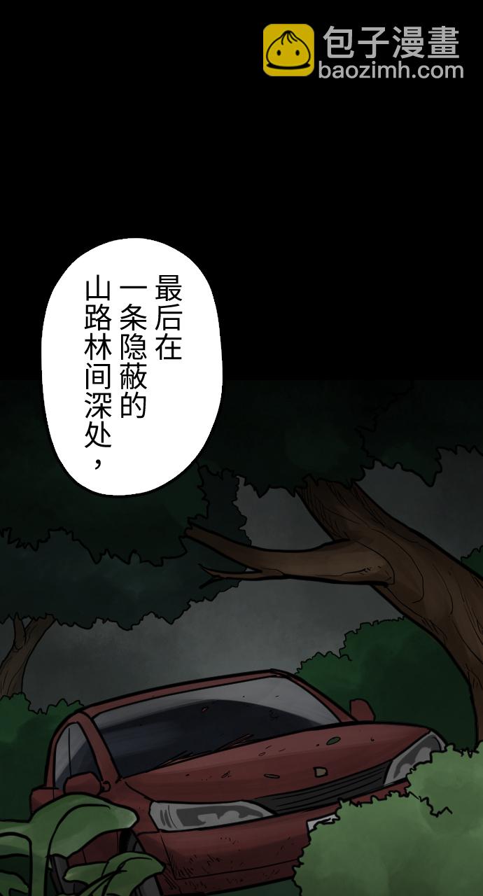 [第21话] 百密一疏30