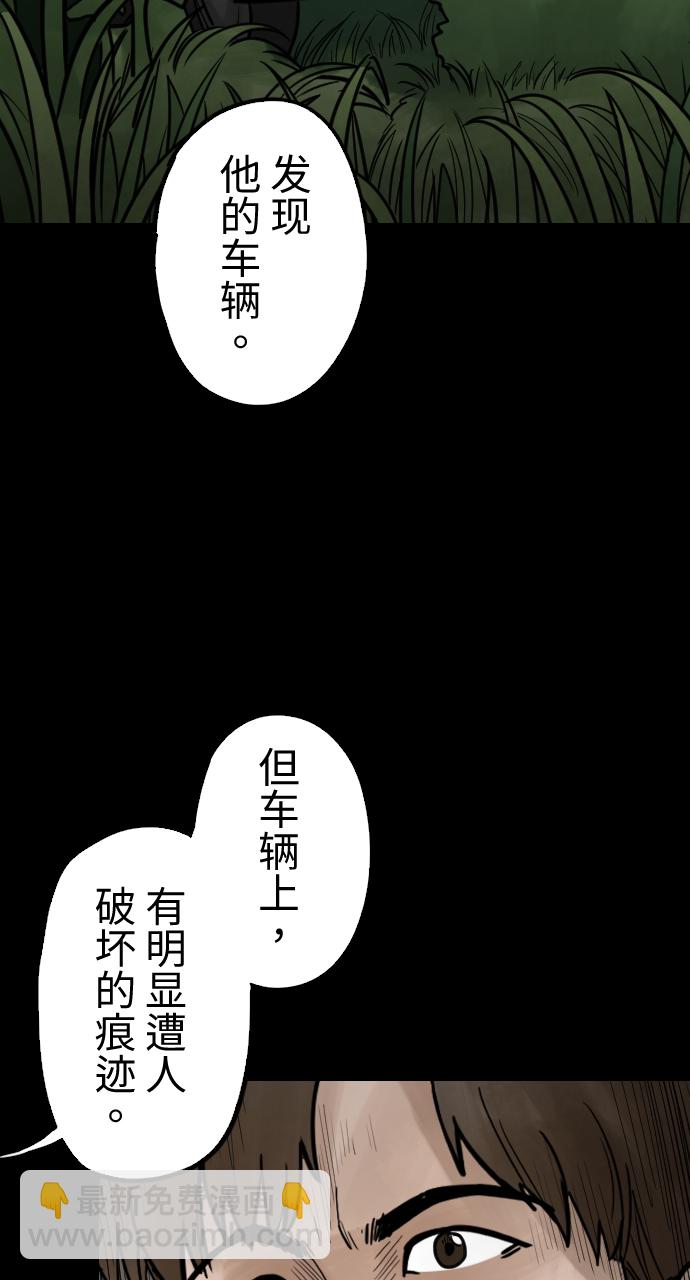 [第21话] 百密一疏31