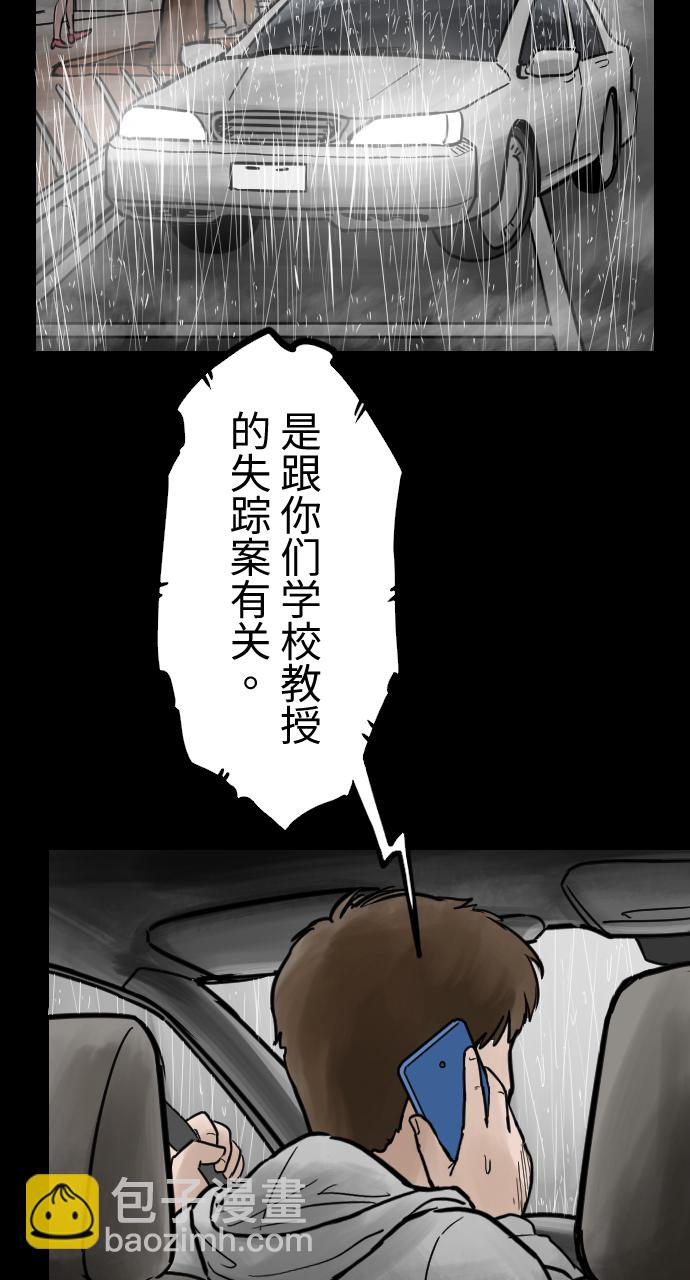 [第21话] 百密一疏4