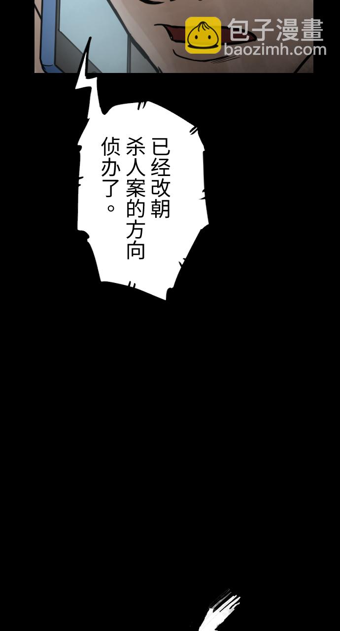 [第21话] 百密一疏7