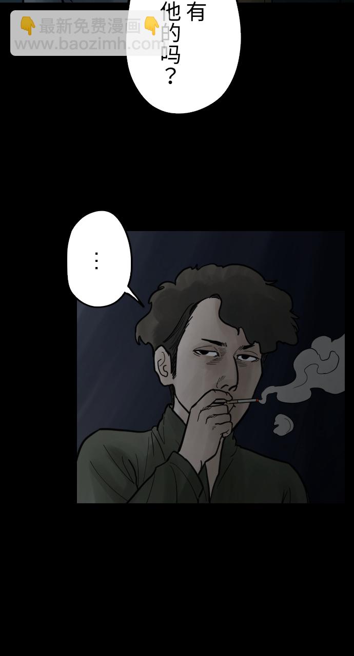 [第23话] 把柄10